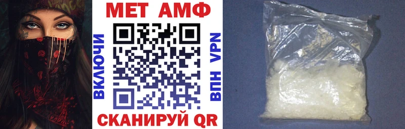 как найти наркотики Малгобек Amphetamine Premium