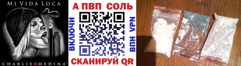 что такое наркотик  Малгобек  Alfa_PVP крисы CK 