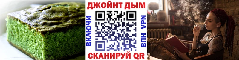 мориарти как зайти Малгобек Еда ТГК марихуана хочу