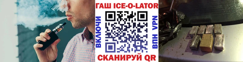 Гашиш убойный Малгобек