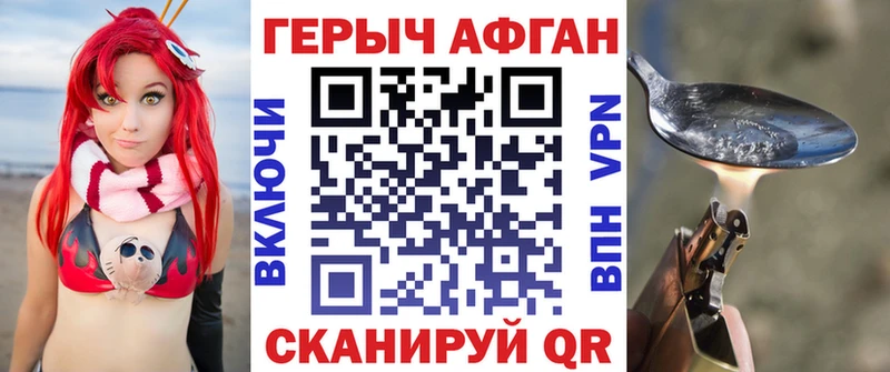 Героин белый  Малгобек 