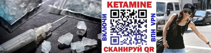 Кетамин ketamine  KRAKEN сайт  сайты даркнета состав  Малгобек 