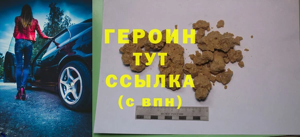 молекула духа Баксан