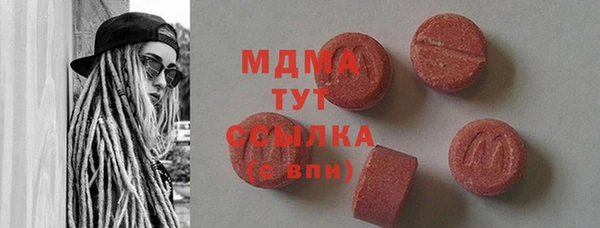 молекула духа Баксан