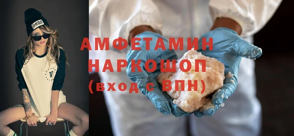 молекула духа Баксан