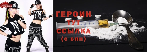 молекула духа Баксан