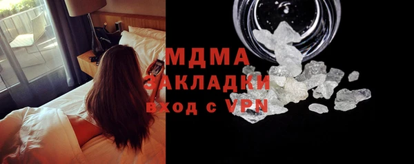 молекула духа Баксан