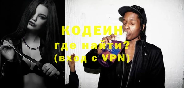 прущие крисы Балабаново