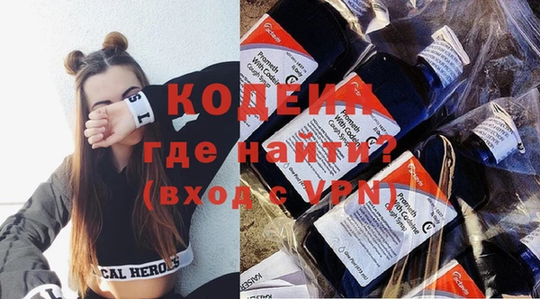 молекула духа Баксан
