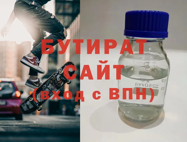 прущие крисы Балабаново