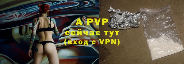 прущие крисы Балабаново