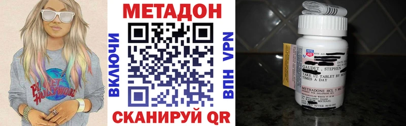 МЕТАДОН VHQ Малгобек