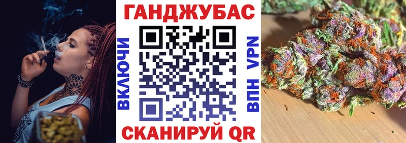 Марихуана семена  Малгобек 
